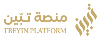 Tbeyin platform